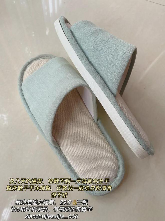 清洁好物——氧净！用法大全（2025新编）新葡京娱乐城洗衣伴侣？溶油大师？以一抵百的(图8)