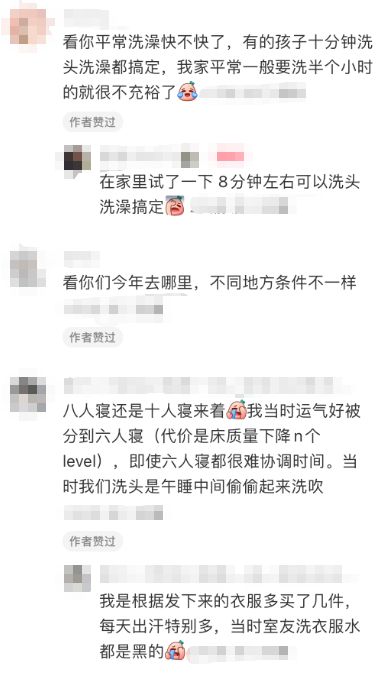动！杭州有家长“捏了把汗”澳门新葡京网页