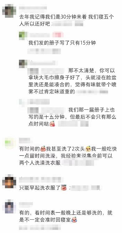 动！杭州有家长“捏了把汗”澳门新葡京网页本周密集启(图2)