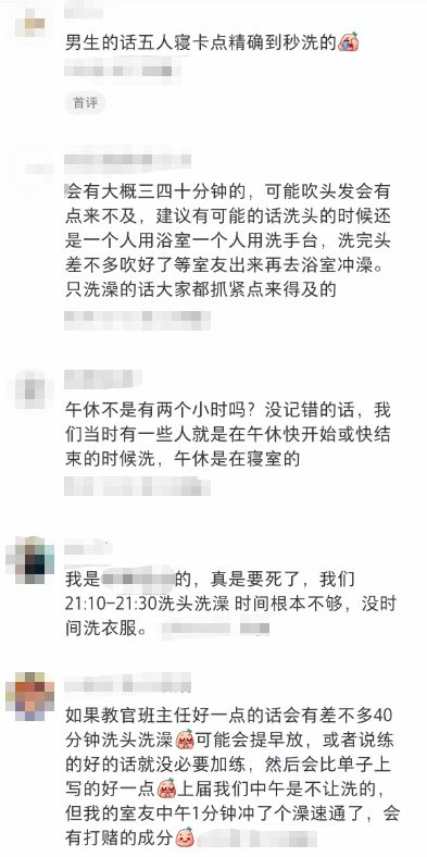 动！杭州有家长“捏了把汗”澳门新葡京网页本周密集启(图4)